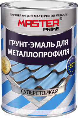 Грунт-эмаль Master Prime Для металлопрофиля RAL5005 (900г, сигнально-синий)