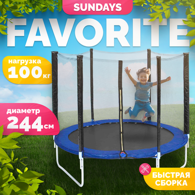 Батут Sundays Favorite 8FT (синий, с сеткой)