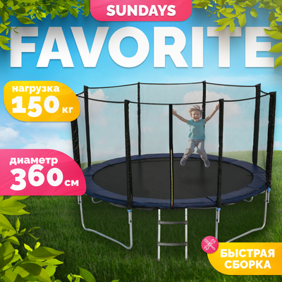Батут Sundays Favorite 12FT (синий, с сеткой, с лестницей)