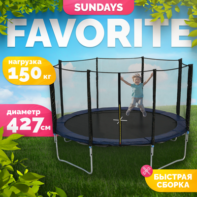 Батут Sundays Favorite 14FT (синий, с сеткой, с лестницей)
