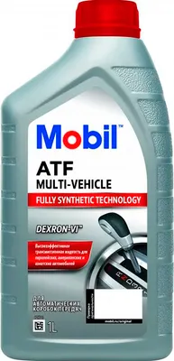 Трансмиссионное масло Mobil ATF Multi-Vehicle / 156095 (1л)