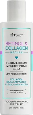 Мицеллярная вода Витэкс Retinol&Collagen Meduza Коллагеновая для лица, век и губ (200мл)