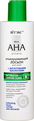 Лосьон для лица Витэкс Skin AHA Clinic Отшелушивающий с фруктовыми кислотами (150мл)