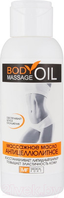 Масло антицеллюлитное Medicalfort Массажное  (100мл)