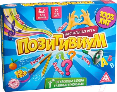 Настольная игра Лас Играс Позитивиум / 110361