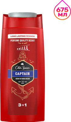 Шампунь-гель для душа Old Spice Captain (675мл)