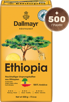 Кофе молотый Dallmayr Ethiopia / 3749 (500г)