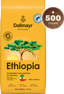 Кофе в зернах Dallmayr Ethiopia / 10641 (500г)