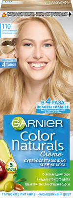 Крем-краска для волос Garnier Color Naturals Creme 110 (суперосветляющий натуральный блондин)