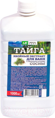 Средства для принятия ванны