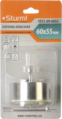 Коронка Sturm! 1055-09-6055