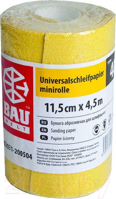 Шлифлента Bauwelt 02031-200504