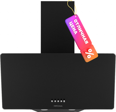 Вытяжка наклонная Krona Polly 600 PB / 00002361 (черный)