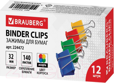 Зажим для бумаги Brauberg 224472 (12шт)
