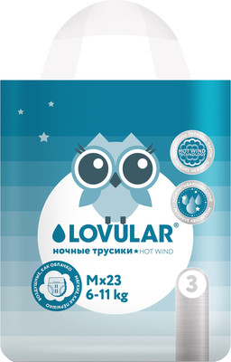 Подгузники-трусики детские Lovular Hot Wind M 6-11кг / 429651 (23шт)