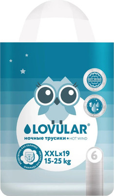 Подгузники-трусики детские Lovular Hot Wind ХХL 15-25кг / 429654 (19шт)