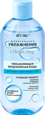 Мицеллярная вода Витэкс Увлажнение UltraLong для лица и век (400мл)