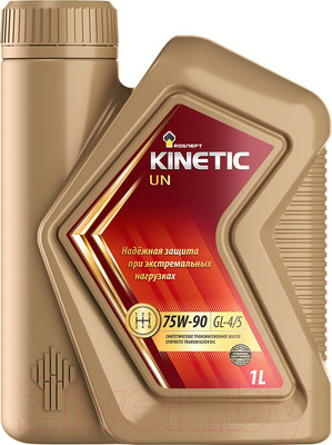 Трансмиссионное масло Роснефть Kinetic UN 75W90 (1л)