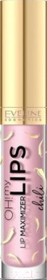 Блеск для губ Eveline Cosmetics Oh! My Lips – Lip Maximizer Чили (4.5мл)