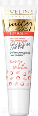 Бальзам для губ Eveline Cosmetics Juicy Kisses Mango Smoothie (12мл)