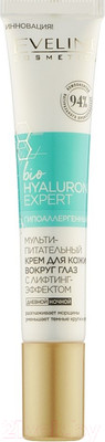 Крем для век Eveline Cosmetics Biohyaluron Expert с лифтинг-эффектом (20мл)