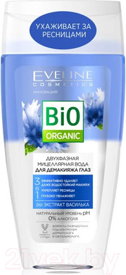Мицеллярная вода Eveline Cosmetics Bio Organic Двухфазная 3в1 (150мл)