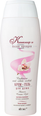 Крем для душа Витэкс Кашемир и белая орхидея Крем-гель (500мл)