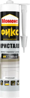 Клей Момент Fix Кристалл монтажный 2572945 (265г)