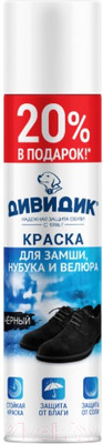 Краска для обуви Дивидик Для замши нубука велюра +20% (300мл, черный)