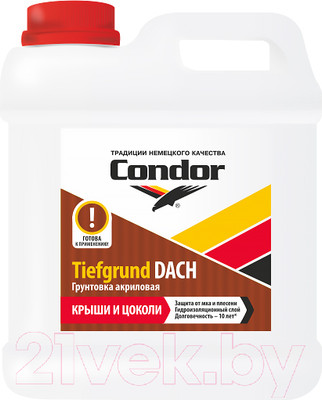 Грунтовка CONDOR Tiefgrund Dach (5кг)