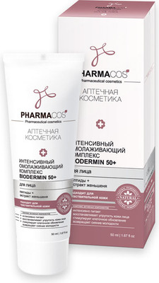 Крем для лица Витэкс Pharmacos Biodermin Интенсивный омолаживающий комплекс 50+ (50мл)
