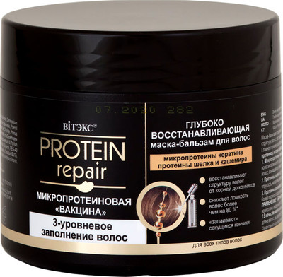 Бальзам-маска для волос Витэкс Protein Repair Микропротеиновая вакцина Глубоко восстанавлив. (300мл)