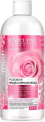 Мицеллярная вода Eveline Cosmetics Facemed+ Розовая 3в1 (400мл)