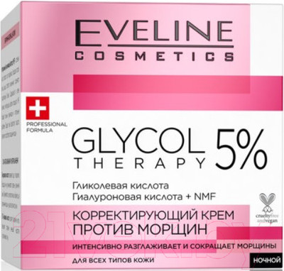 Крем для лица Eveline Cosmetics Glycol Therapy Корректирующий против морщин (50мл)