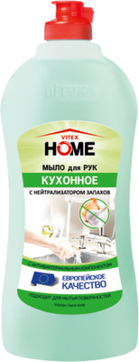 Мыло жидкое Витэкс Home Кухонное с нейтрализатор запаха (500мл)