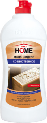 Мыло жидкое Витэкс Home Хозяйственное (500мл)