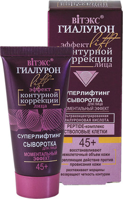 Сыворотка для лица Витэкс Гиалурон Lift Моментальный эффект (30мл)