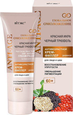 Крем для лица Витэкс Глобальное Омоложение Красная икра Черный трюфель 60+ (50мл)