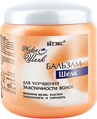 Бальзам для волос Витэкс Живой шелк для улучшения эластичности волос (450мл)