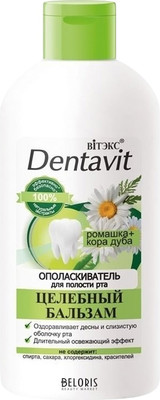 Ополаскиватель для полости рта Витэкс Dentavit Целебный бальзам (285мл)