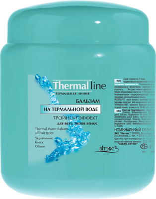 Бальзам для волос Витэкс Термальная линия Тройной эффект для всех типов волос (450мл)