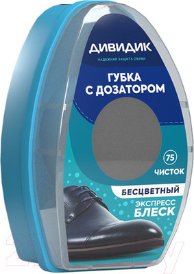 Губка для обуви Дивидик Плюс Для гладкой кожи (бесцветная)