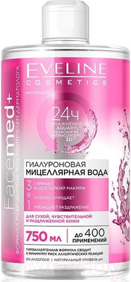 Мицеллярная вода Eveline Cosmetics Facemed + Гиалуроновая 3в1 (750мл)