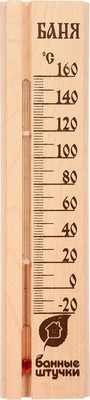 Термометр для бани Банные Штучки Баня (18037)