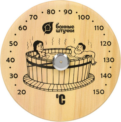 Термометр для бани Банные Штучки Удовольствие (18005)