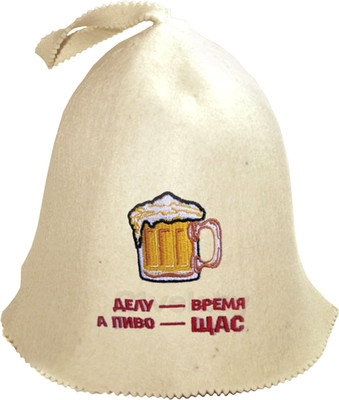 Шапка для бани Банные Штучки Делу - время, а пиво - щас / 41113