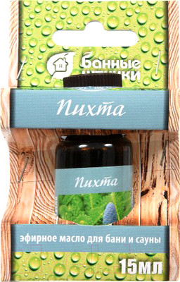 Эфирное масло Банные Штучки Пихта (30003)