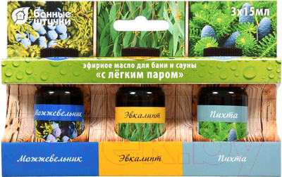 Набор эфирных масел Банные Штучки С легким паром (30002)