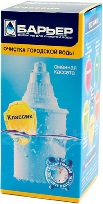 Картридж для фильтра БАРЬЕР Классик