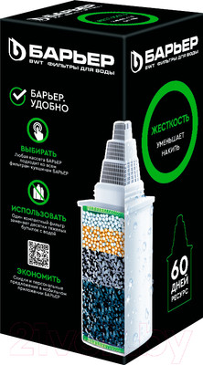 Модуль сменный фильтрующий БАРЬЕР Жесткость-6